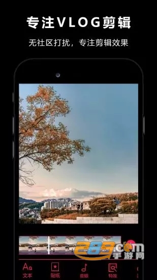 快剪视频编辑软件v1.4.0安卓版