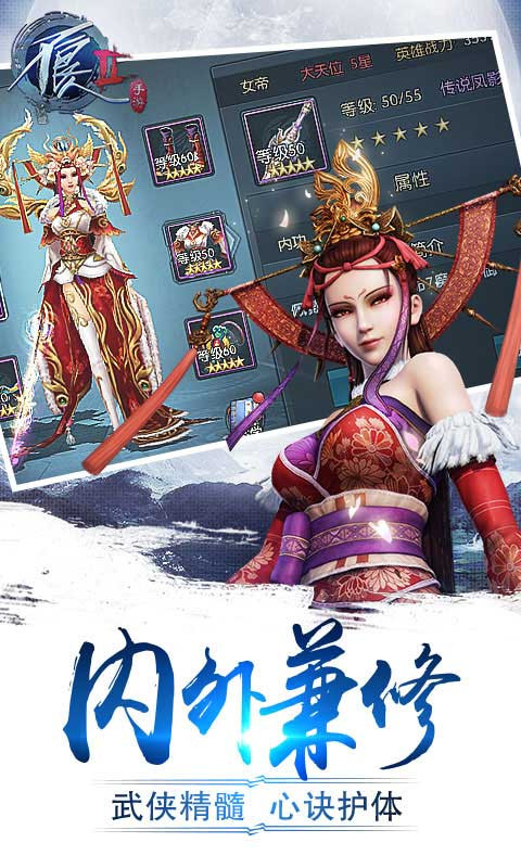 不良人2手游