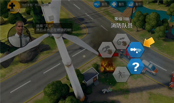 紧急任务HQ官方中文版下载