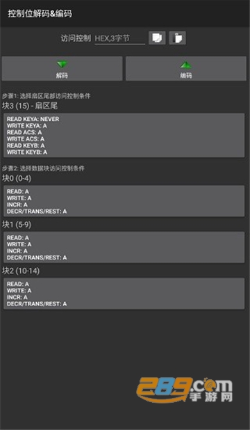 mifare classic tool（MIFARE经典工具）手机版汉化最新版v4.3.1最新版