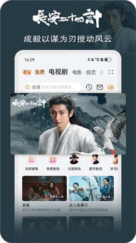 华为视频免费版