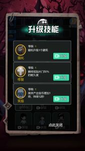 防不住了吧老弟儿