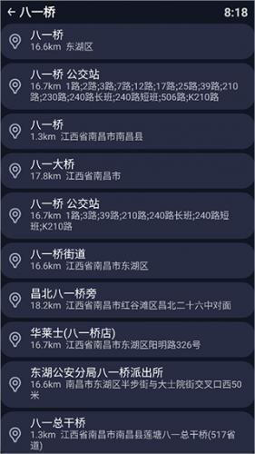 百度手表