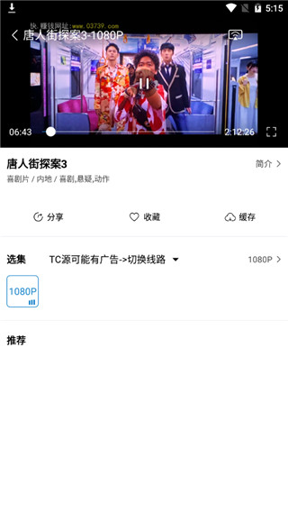 每天看看APP
