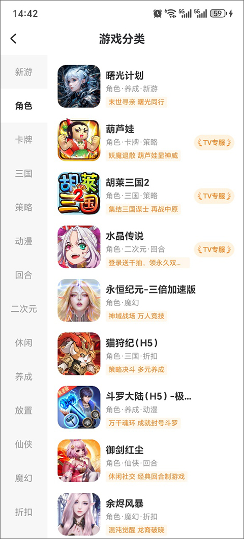 小y游戏盒奥特曼英雄归来