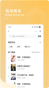 贪读小说