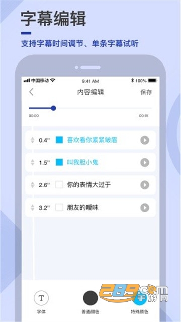 易字幕v2.7.0