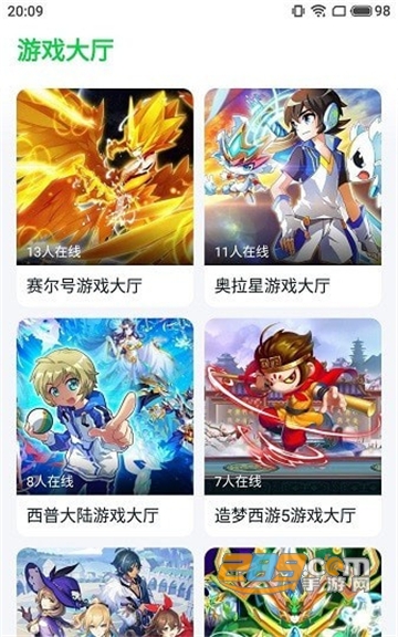 小马模拟器app安卓最新版v3.1.5最新版