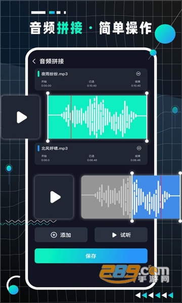 audiolabpro专业版汉化最新版v1.3.23最新版
