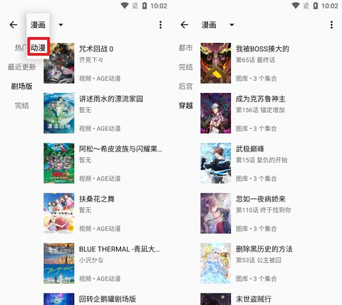 myacg图片6