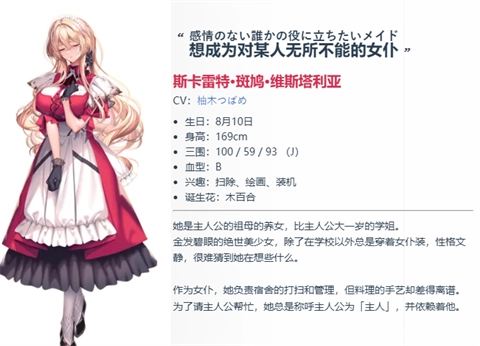 甜蜜女友3直装版