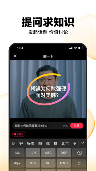 好看视频谷歌市场版