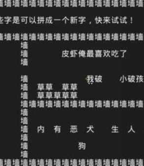 知识就是力量