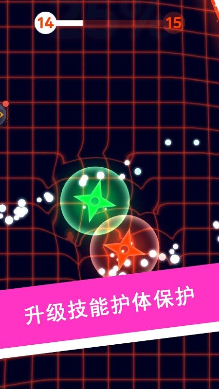生存球