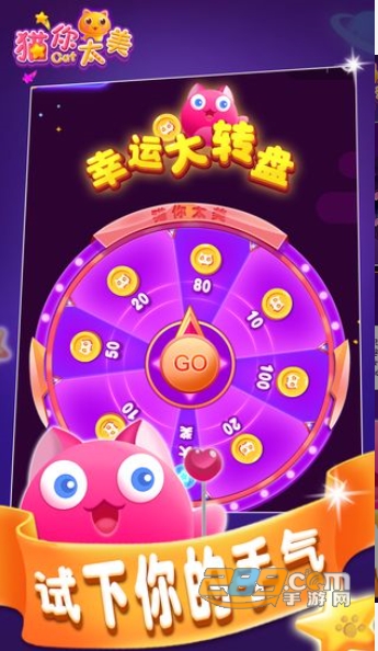 猫你太美游戏安卓免费版v1.3