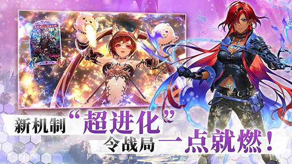 影之诗bilibili服