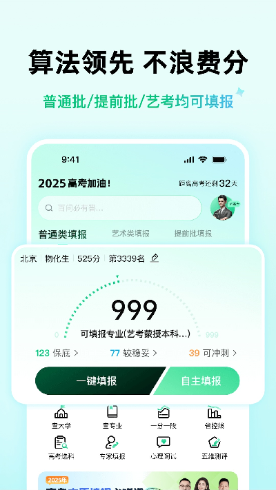 靠谱ai