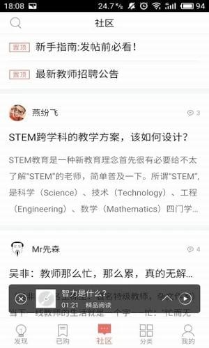 精品阅读网
