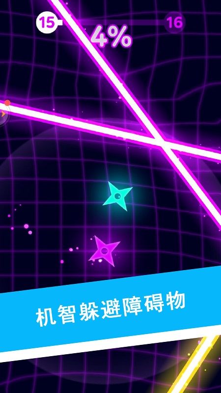 生存球