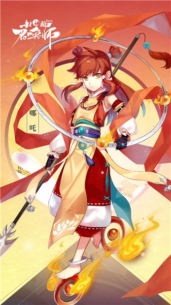 封神召唤师百度版