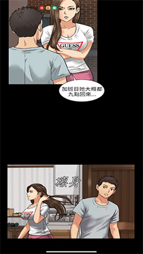 五一漫画app免费新版