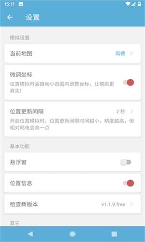 摩尼定位正版