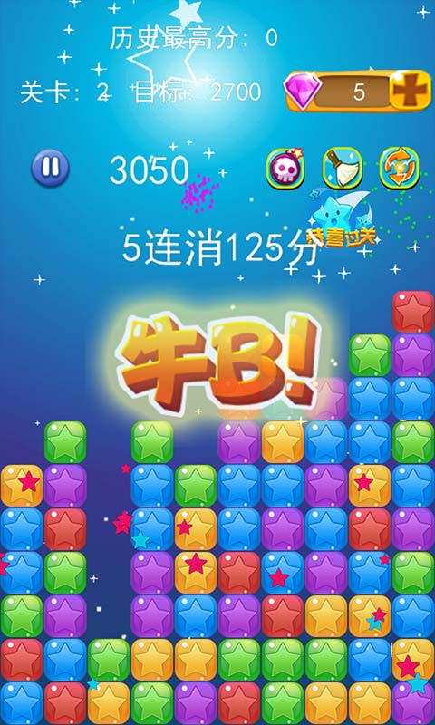消灭星星疯狂版