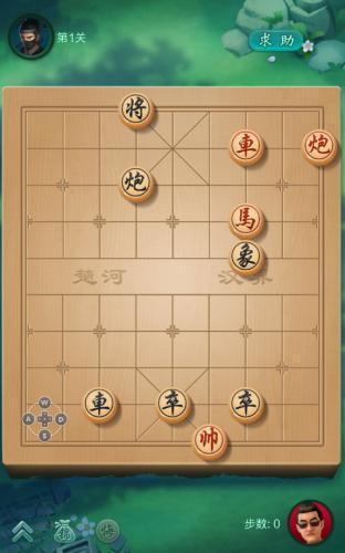 jj象棋免费版