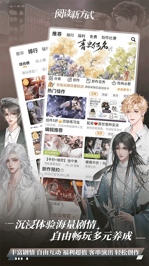 橙光游戏