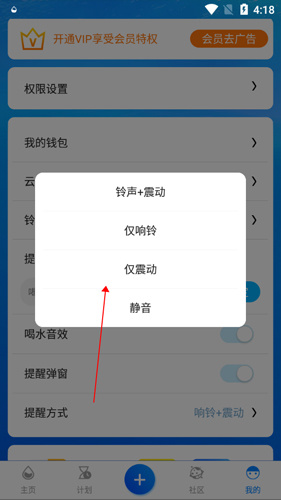 喝水时间9