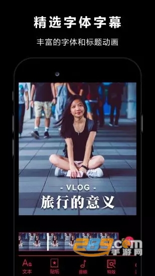 快剪视频编辑软件v1.4.0安卓版