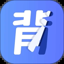 趣味背单词app下载安装2022免费版v1.2.3