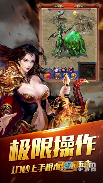 复古传世经典怀旧服客户端v1.0.1.6最新版