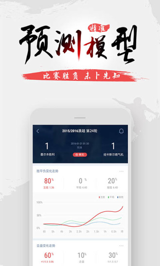 球球是道