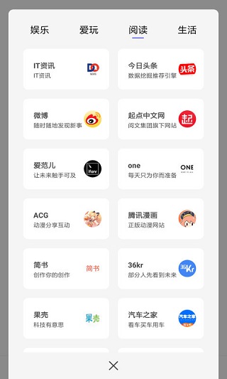 宙斯浏览器官方版