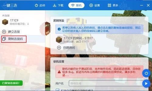 pcl2启动器12