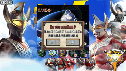 火影战记奥特曼版