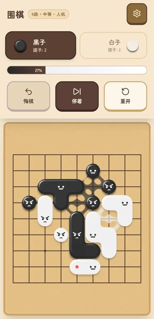 CuteGo