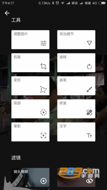 2024snapseed最新中文版官方v2.22.0最新版