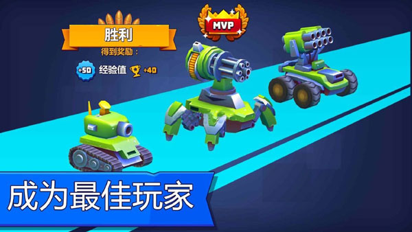tanksalot汉化版