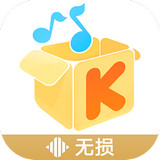 酷我音乐手机版