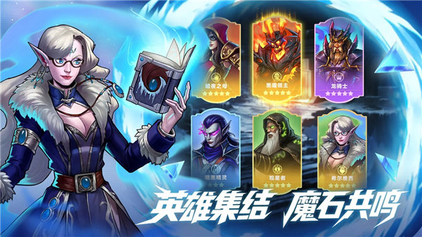 宝石战争（TapTap测试版）