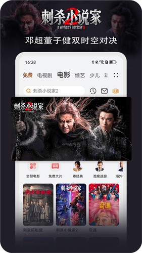 华为视频免费版