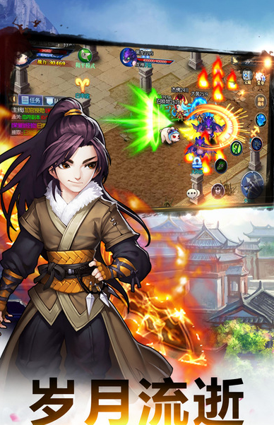大话江湖之武侠少年v1.0.6