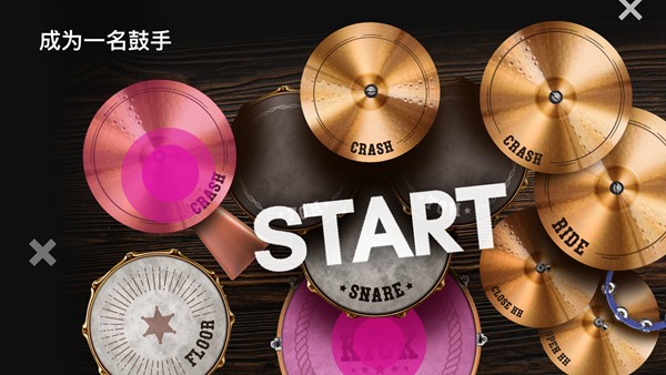 Classic Drum高级版图片3