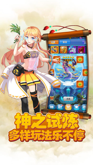 同级生v1.1