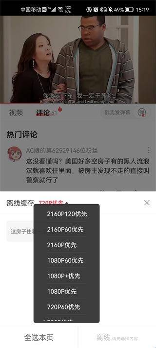 acfan动漫