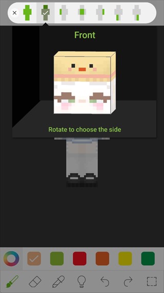 skinseed皮肤制作器汉化版