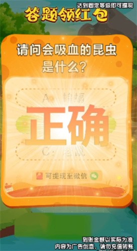 答答大富翁