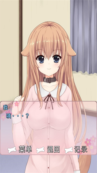 犬耳少女图片5